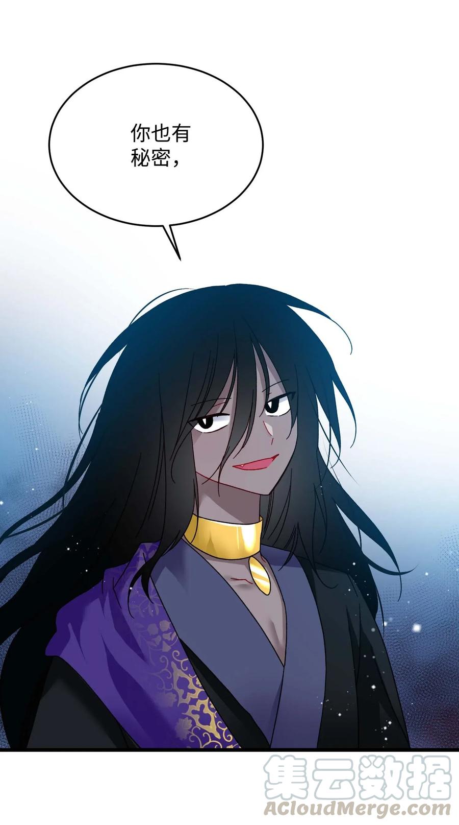 37 被恶魔绑架57