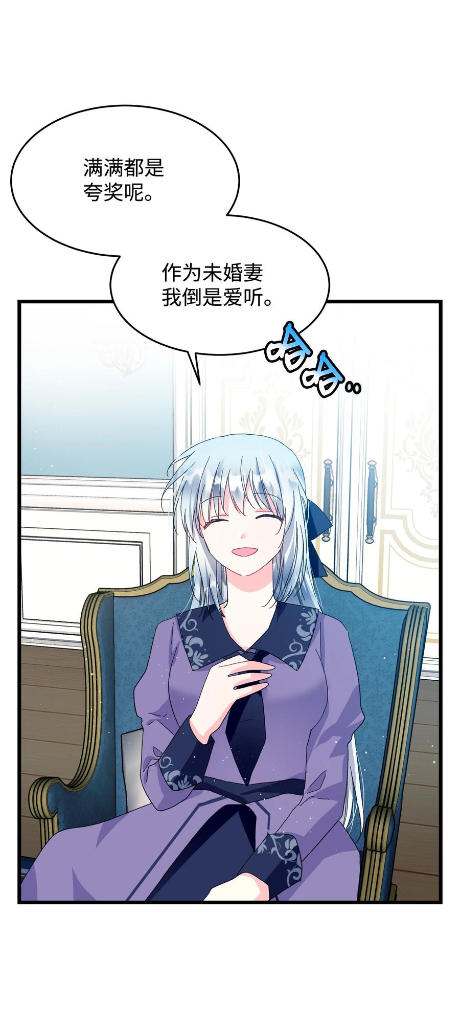 53 谁在说谎25