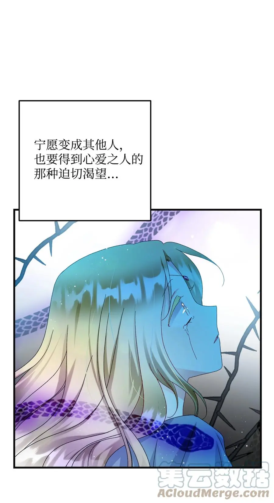 78 错位的爱9