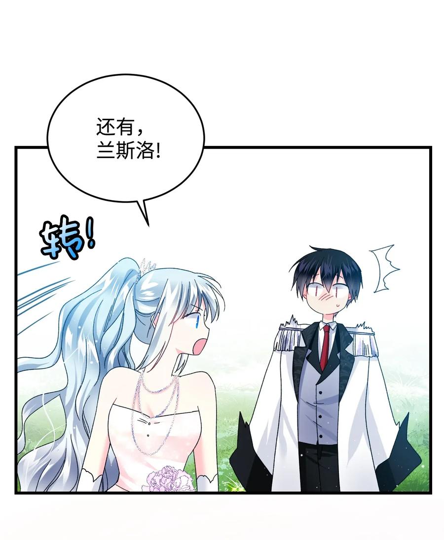 30 魔法师的真爱42