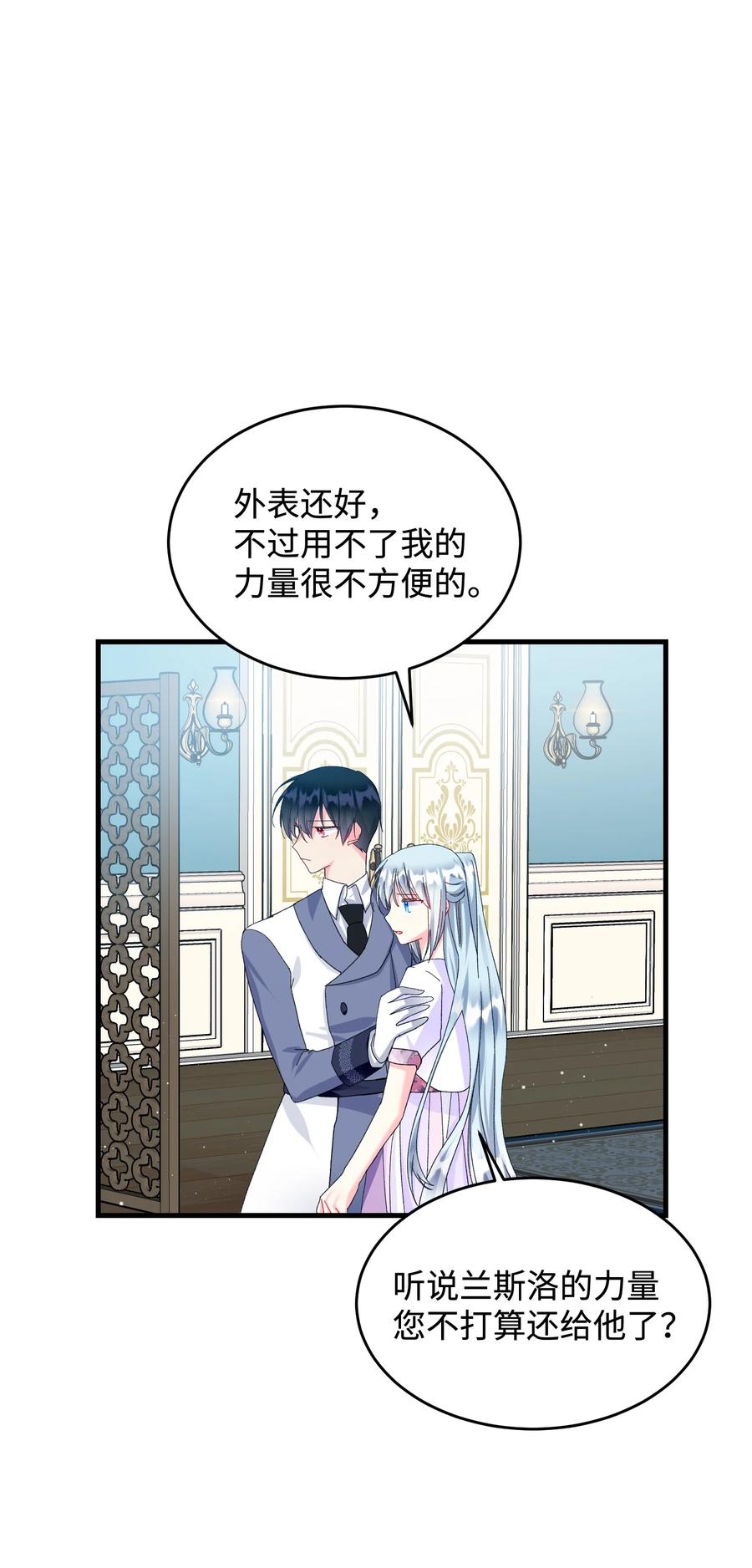 63 脱吧31