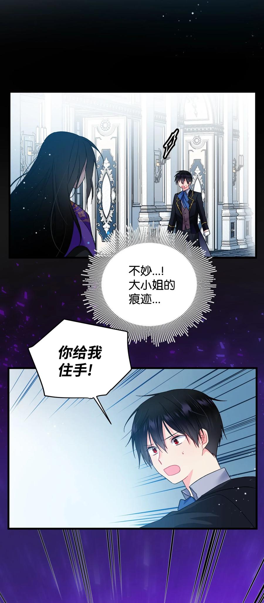 18 真相16