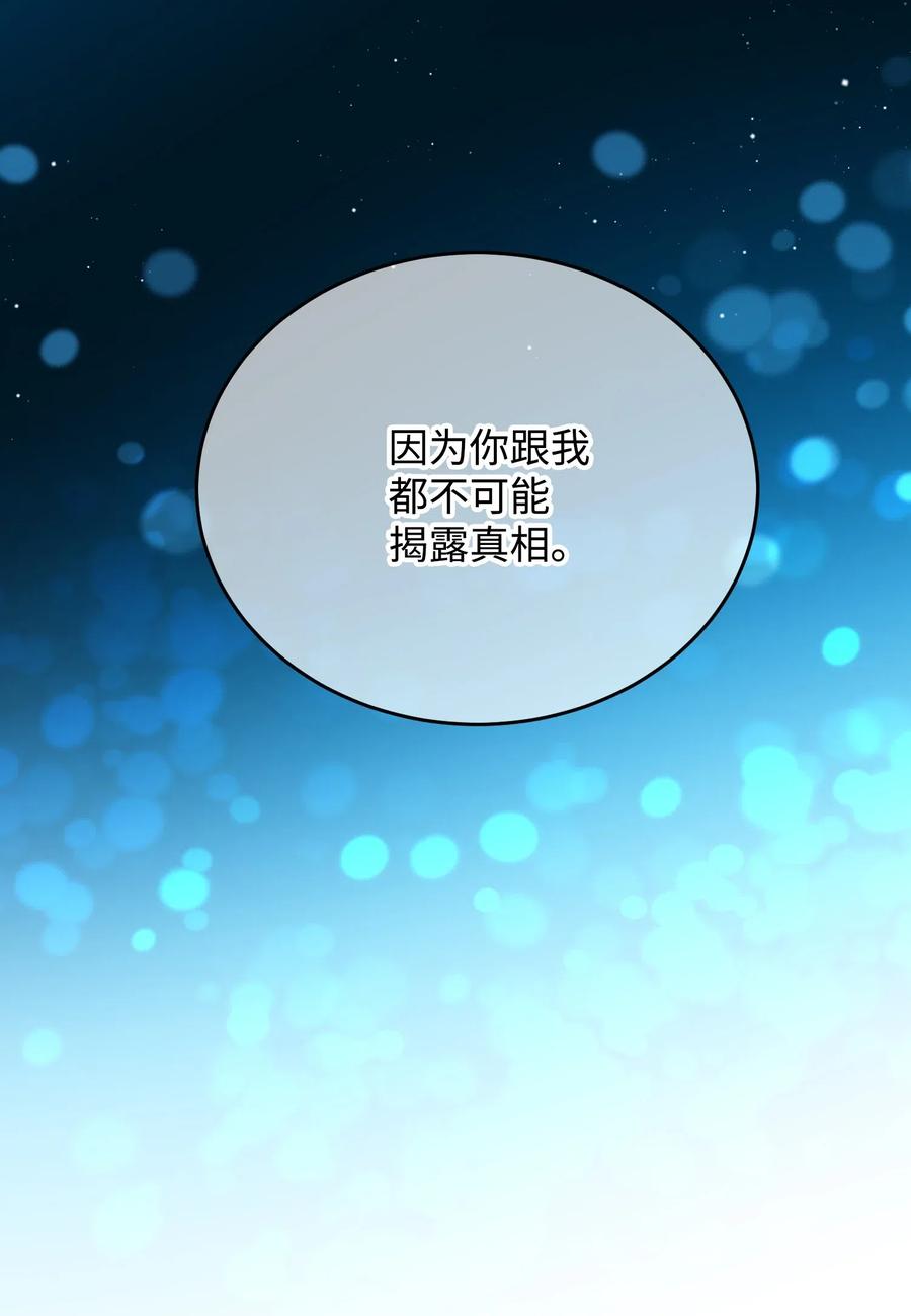 24 不速之客41