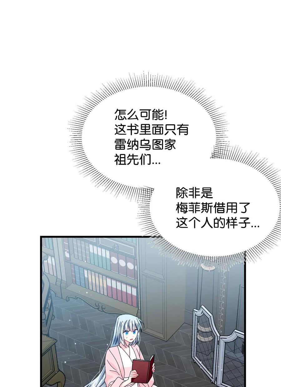 42 天族人4