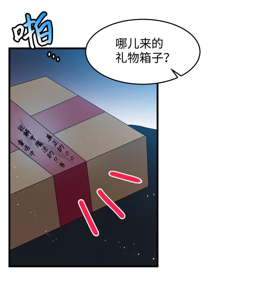61 你早就知道了？53