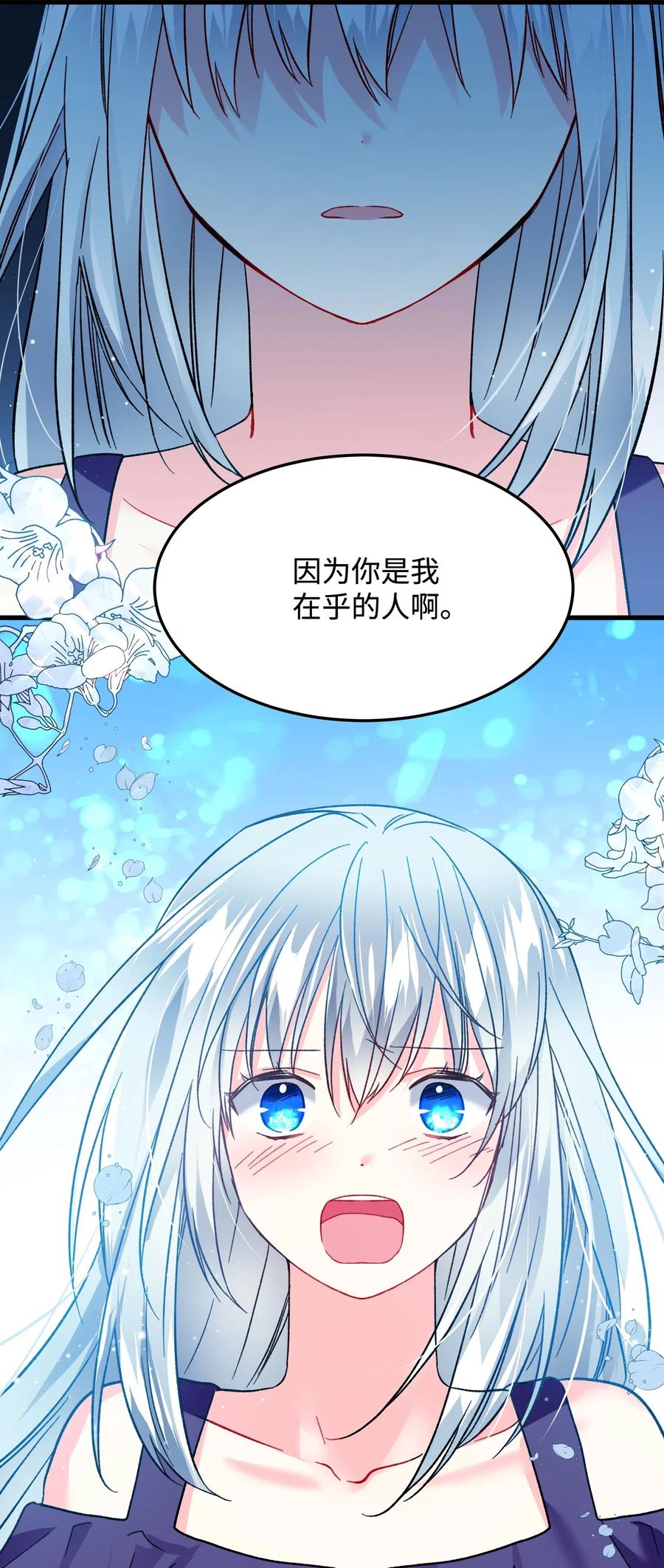 18 真相70