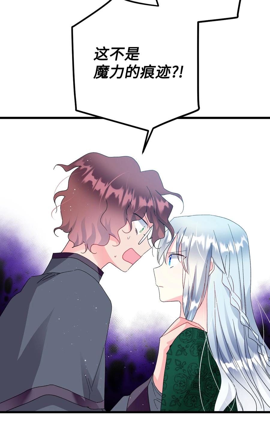 54 上钩59