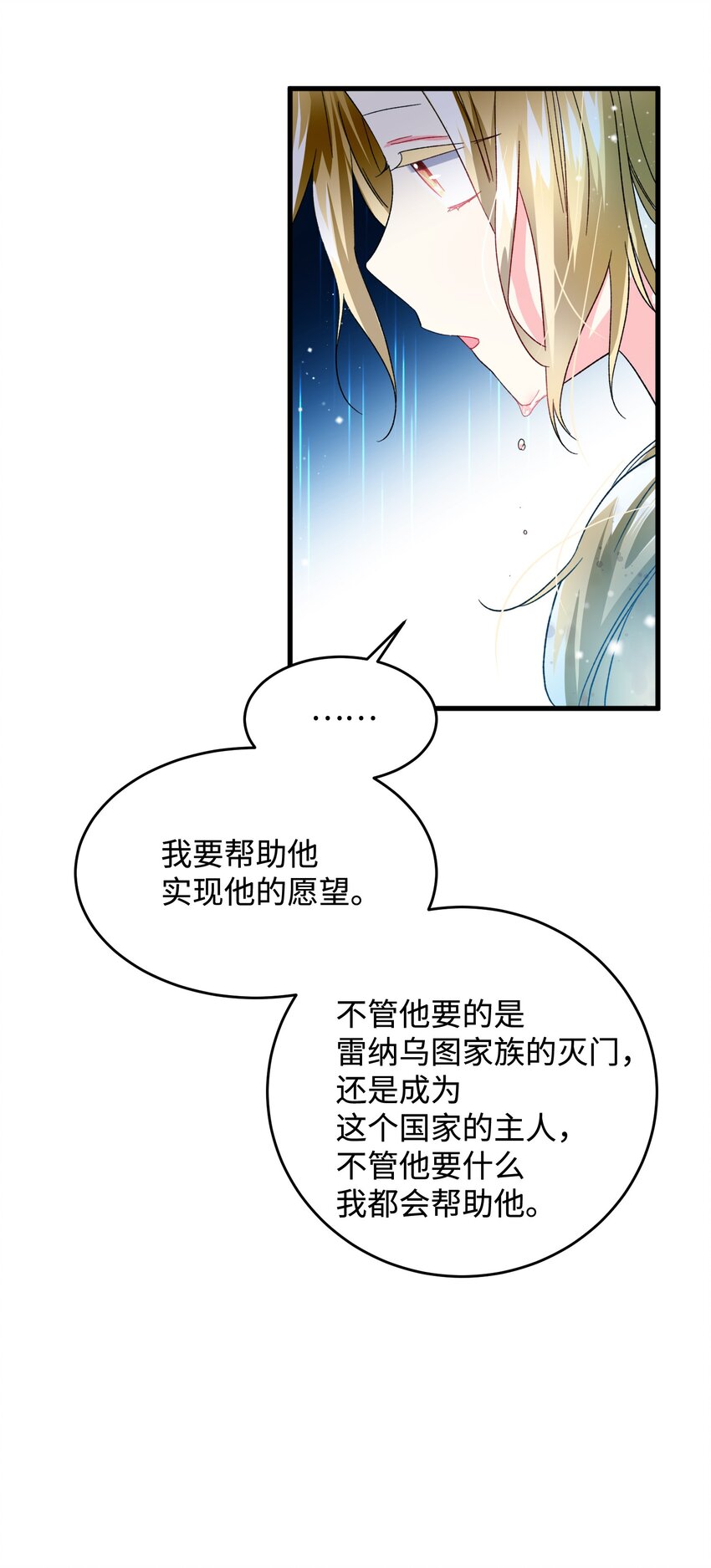 14 突袭表白15
