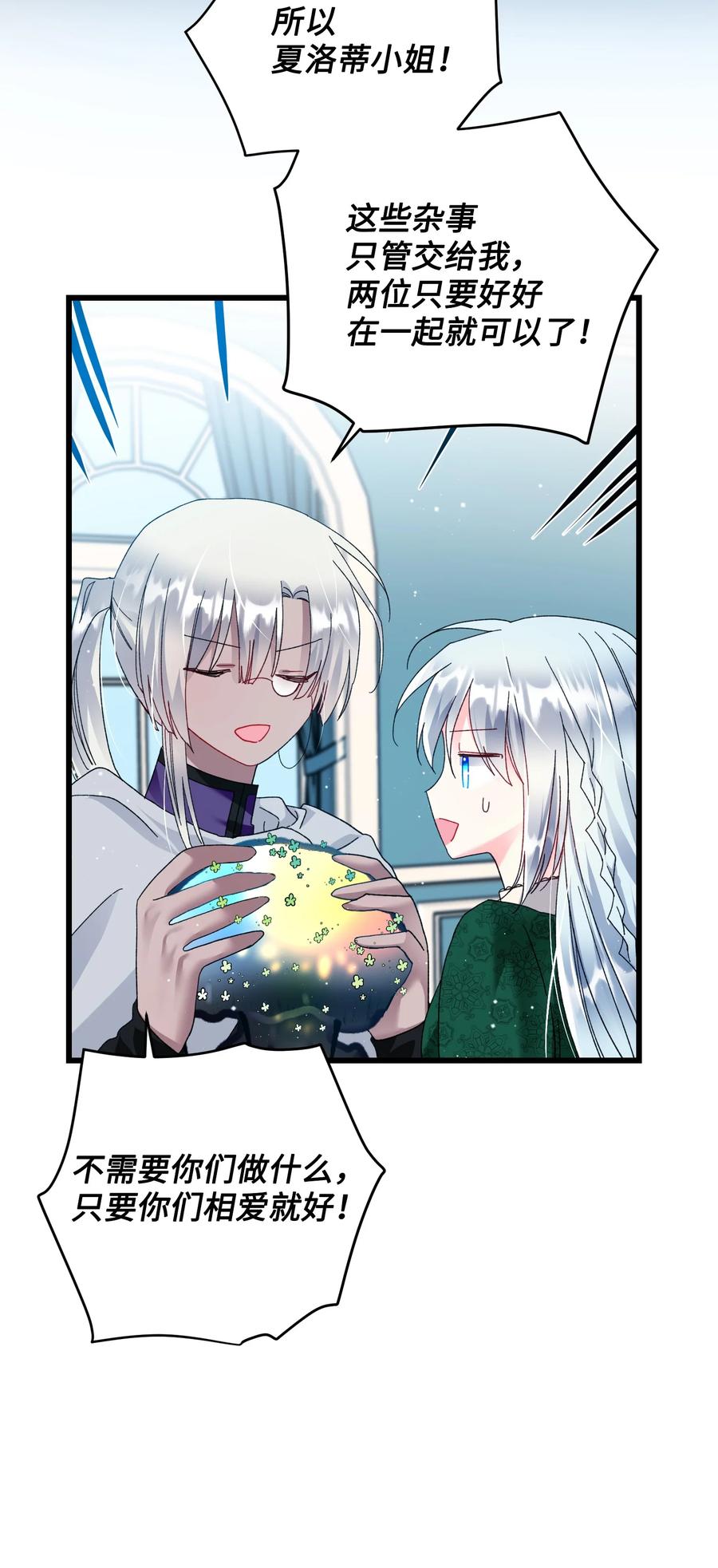 55 阴谋47
