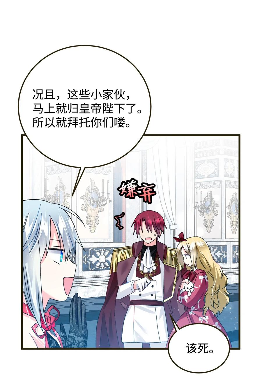 17 有话要说28