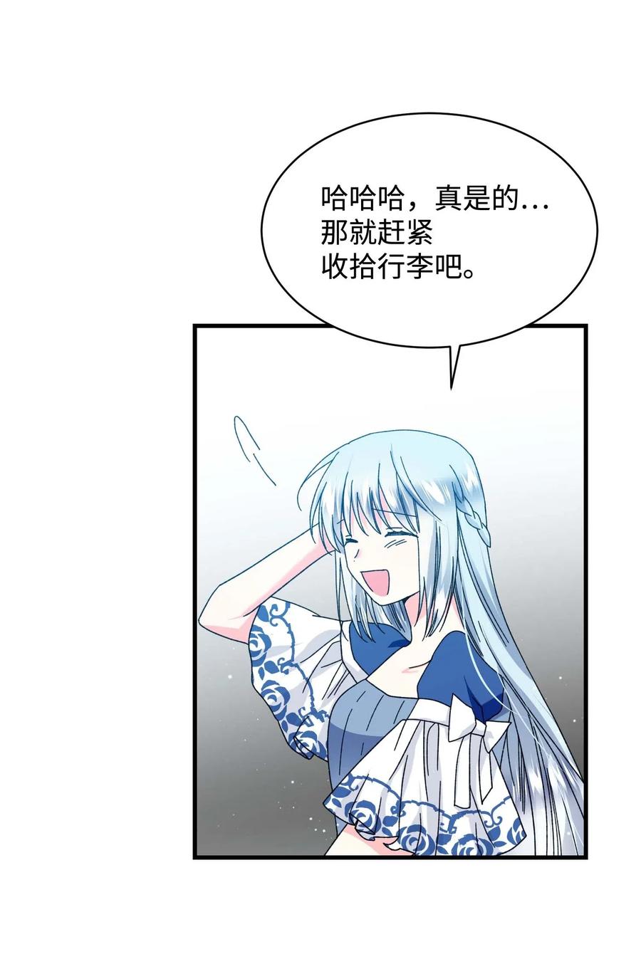 44 魔塔40