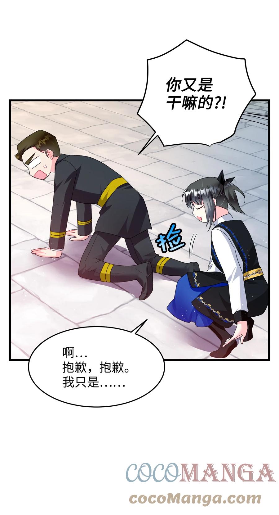 59 我帮你找人24