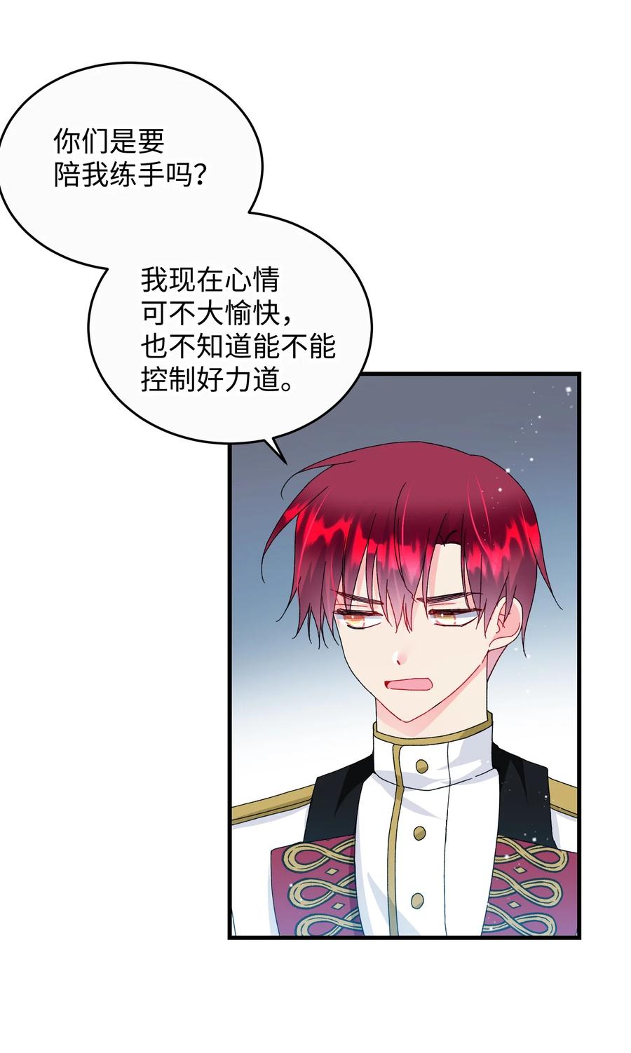 73 如果我消失了41