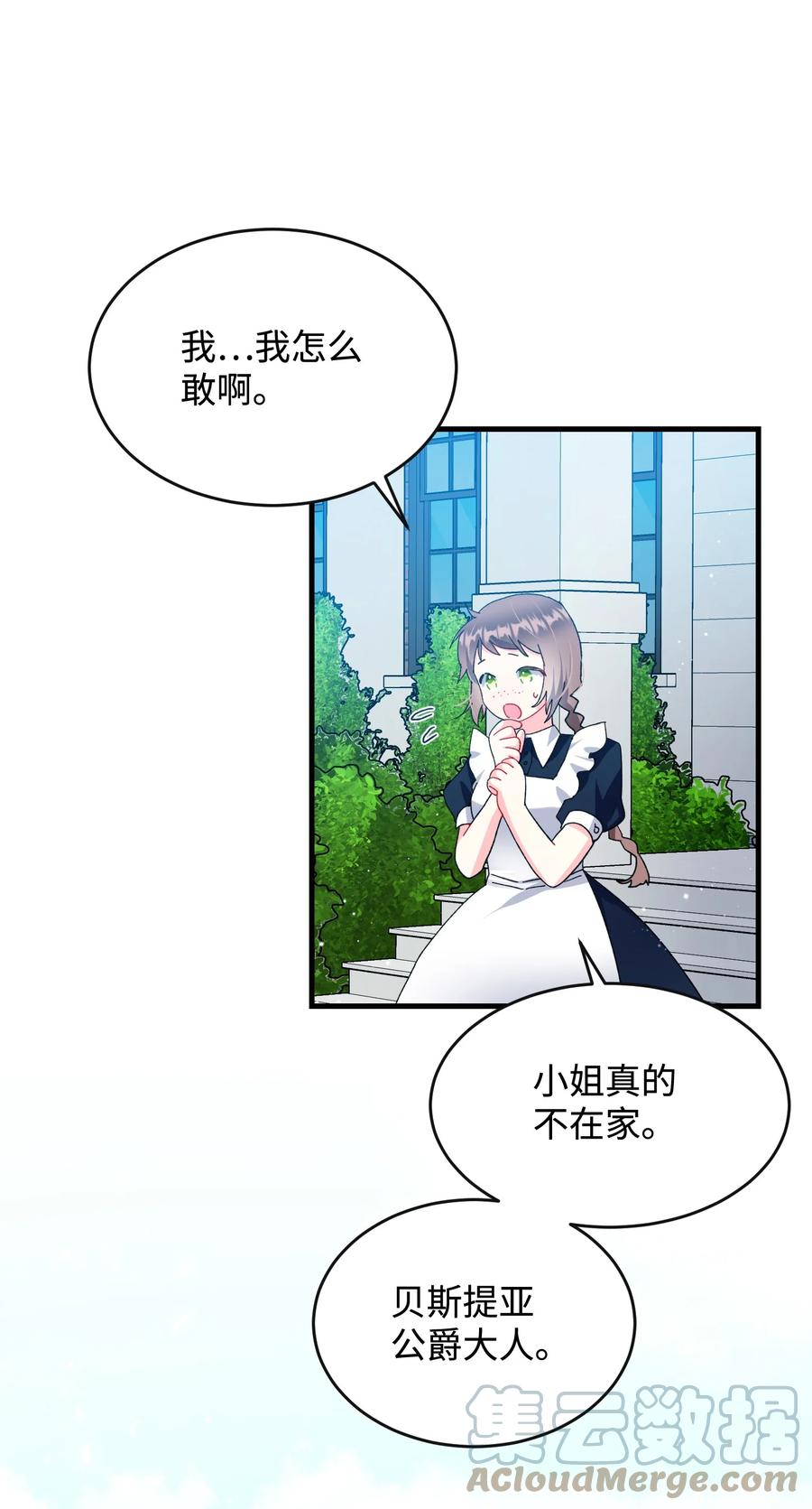 62 耀眼的存在30
