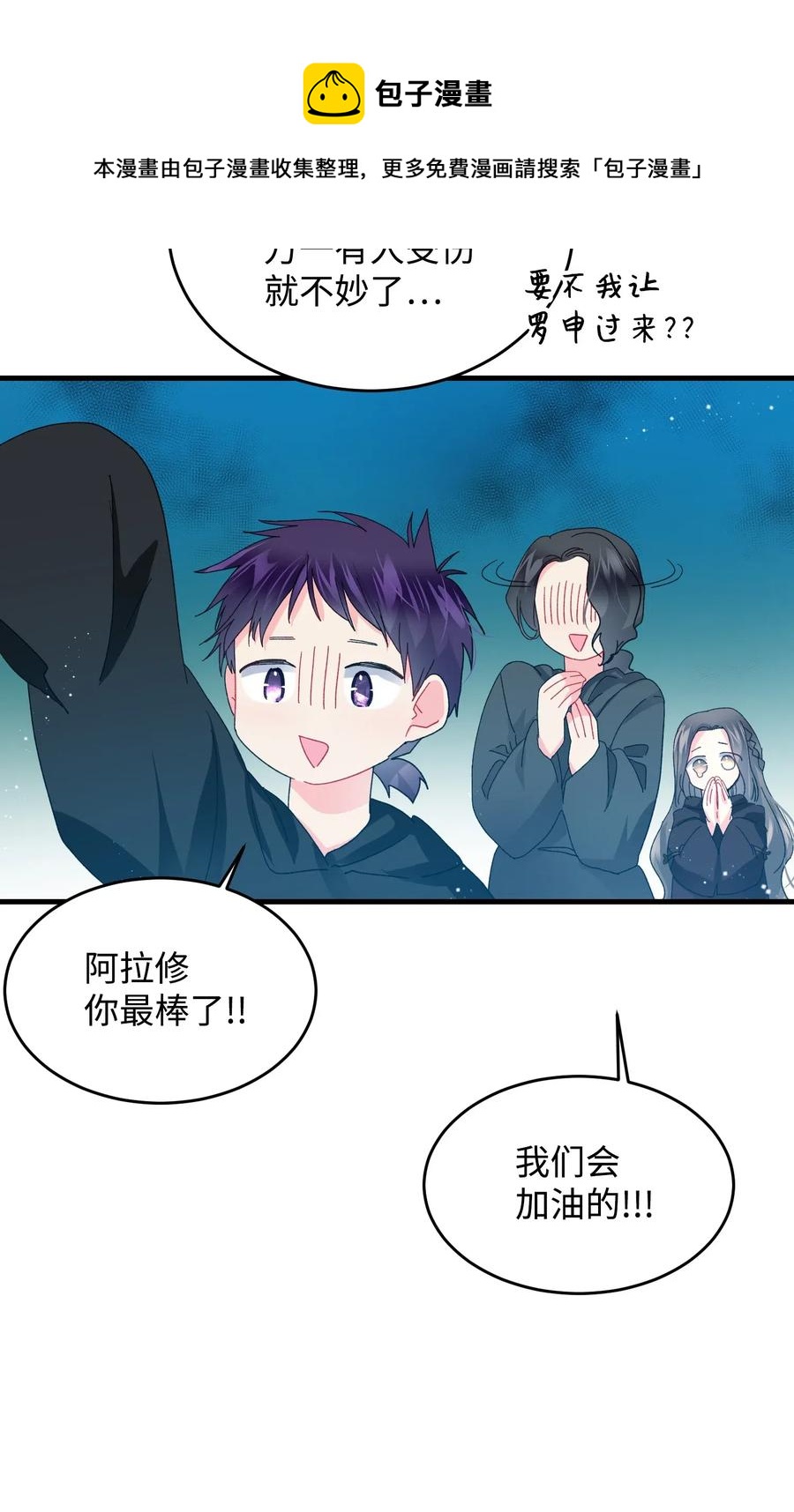 46 苦练56