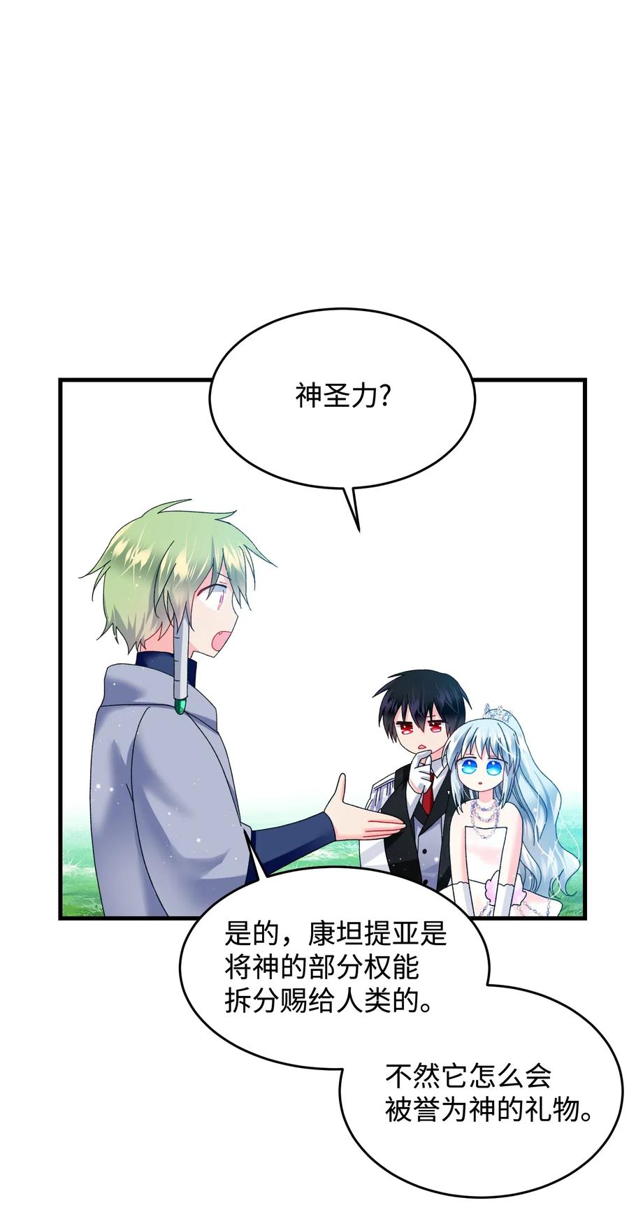 33 神之权能32
