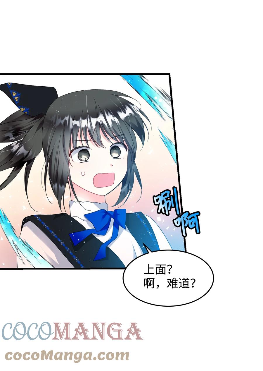 59 我帮你找人60