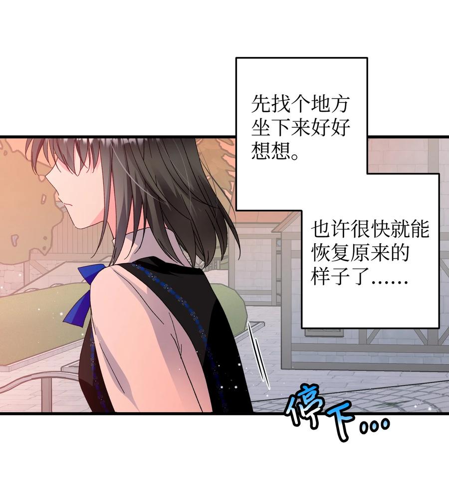 58 小姐不见了59