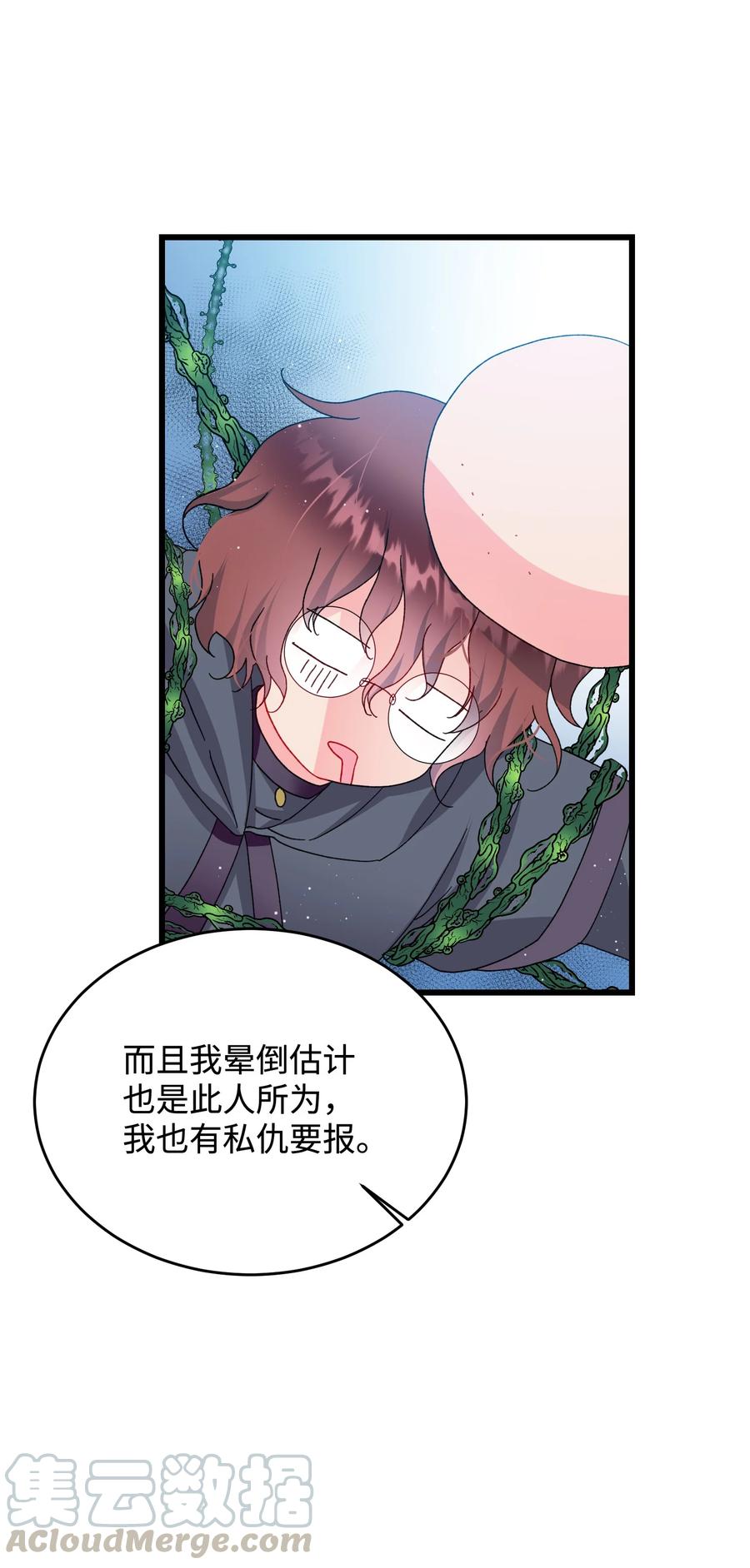 55 阴谋18