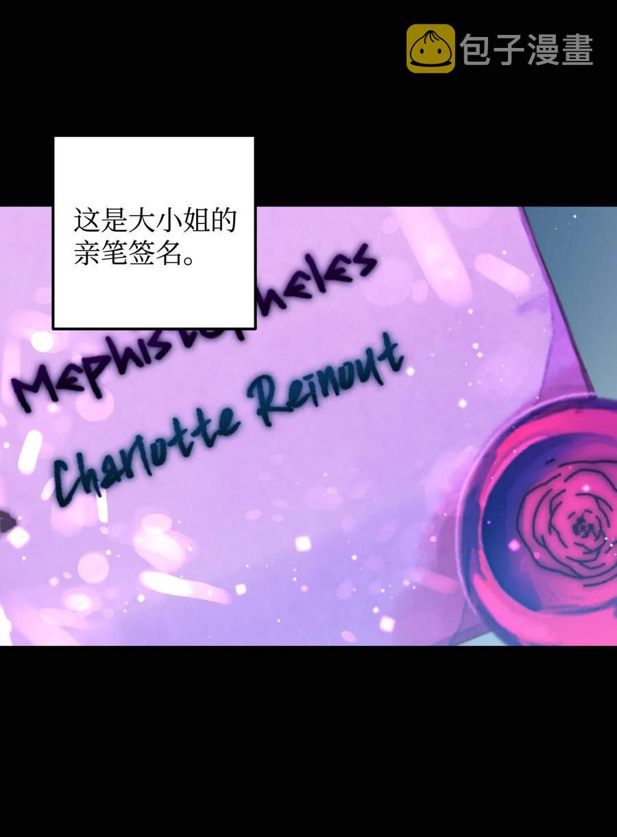 18 真相37