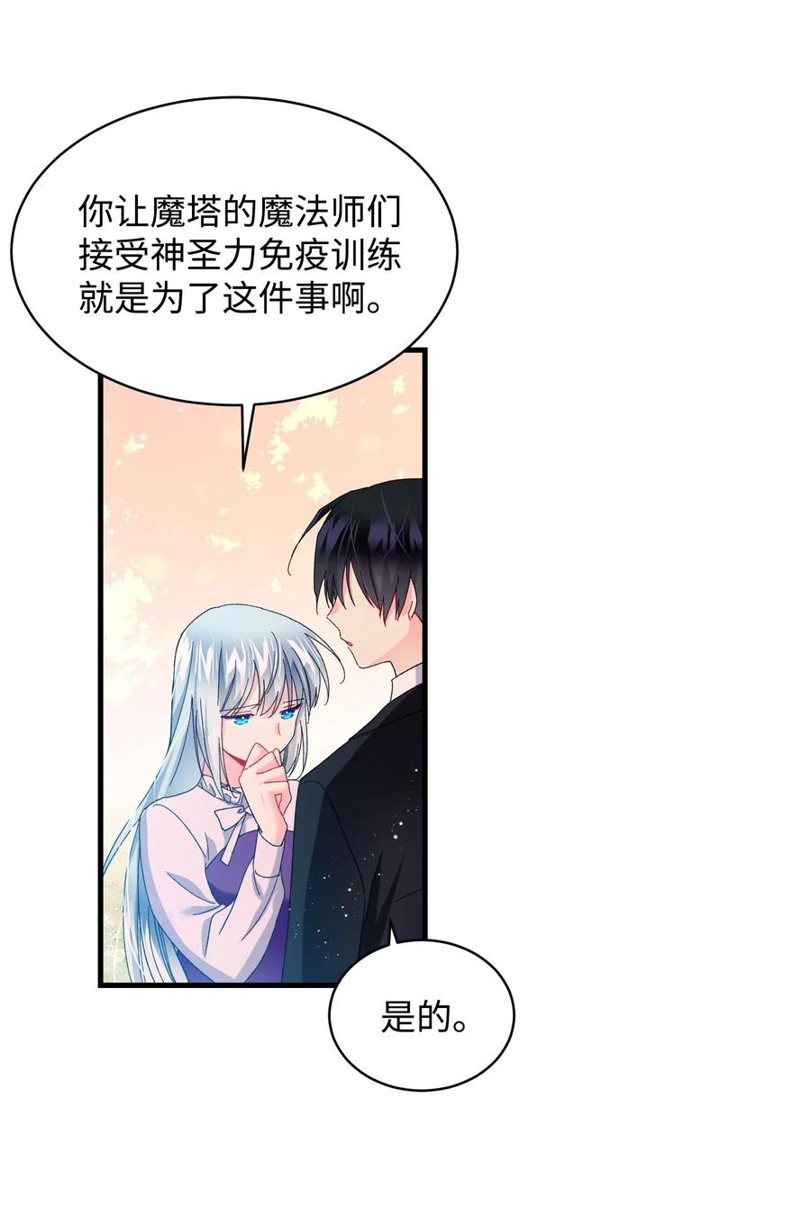 48 等我回来8