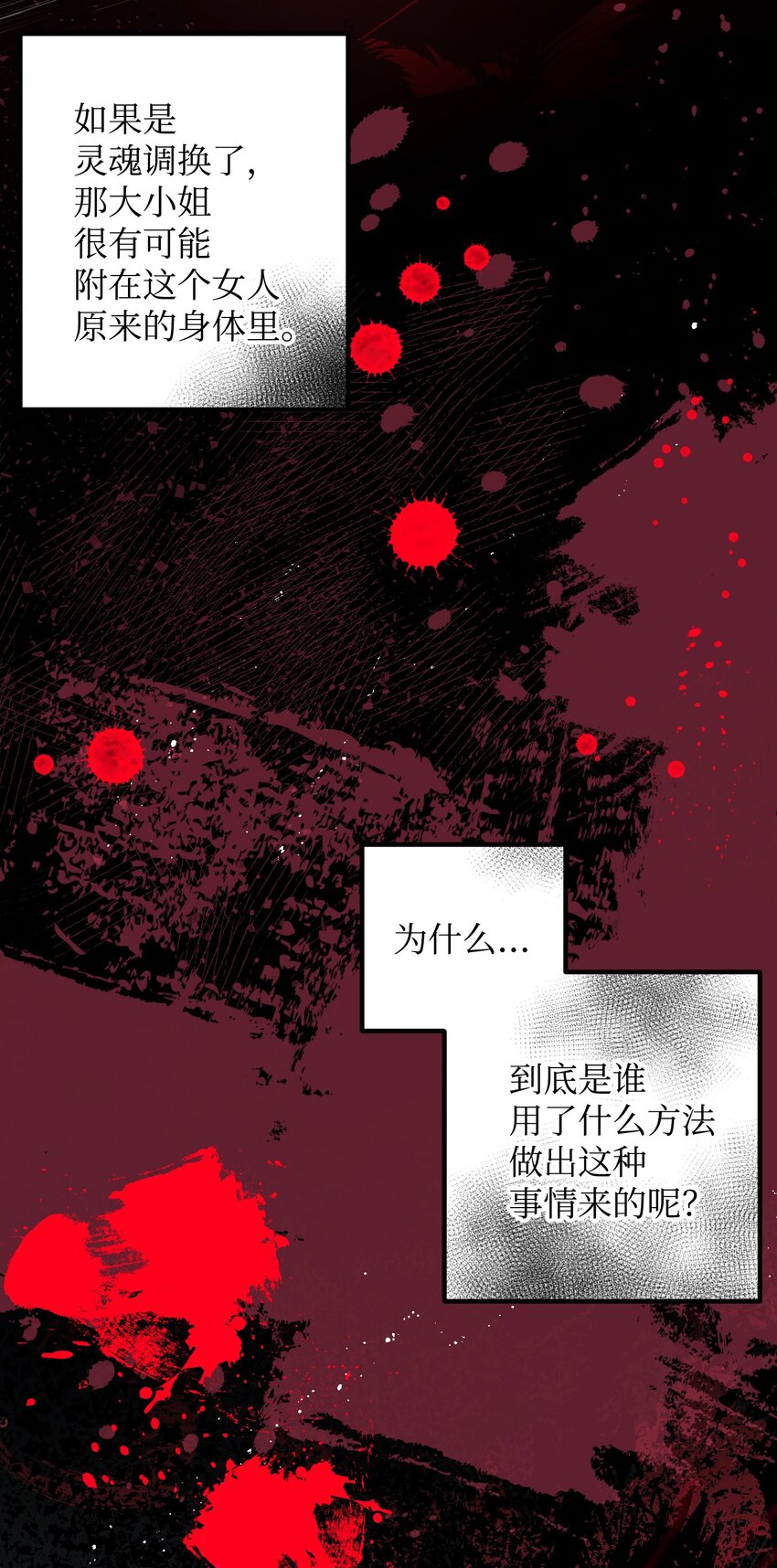 07 梦中之吻17