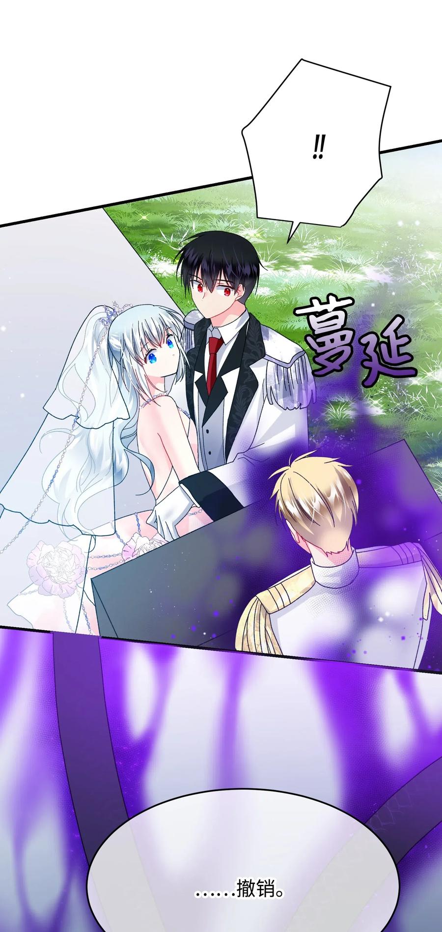 34 恶魔现身25