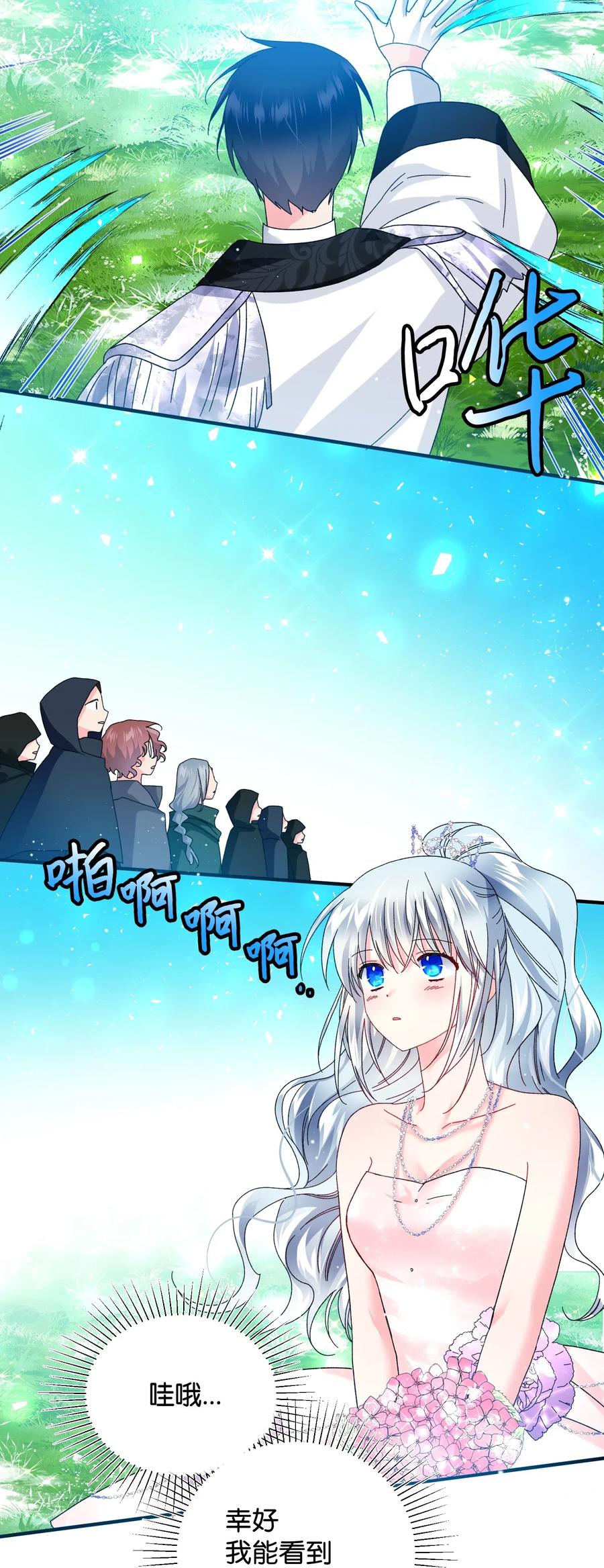 31 结界测试13