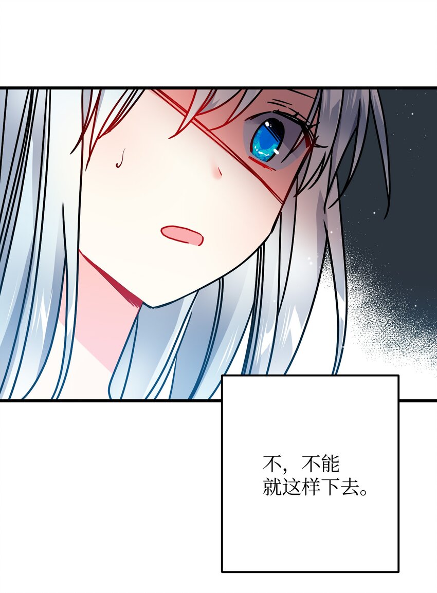 02 变成夏洛蒂71