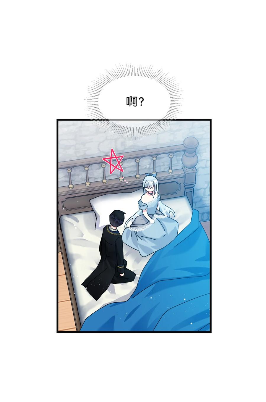 77 陷阱38
