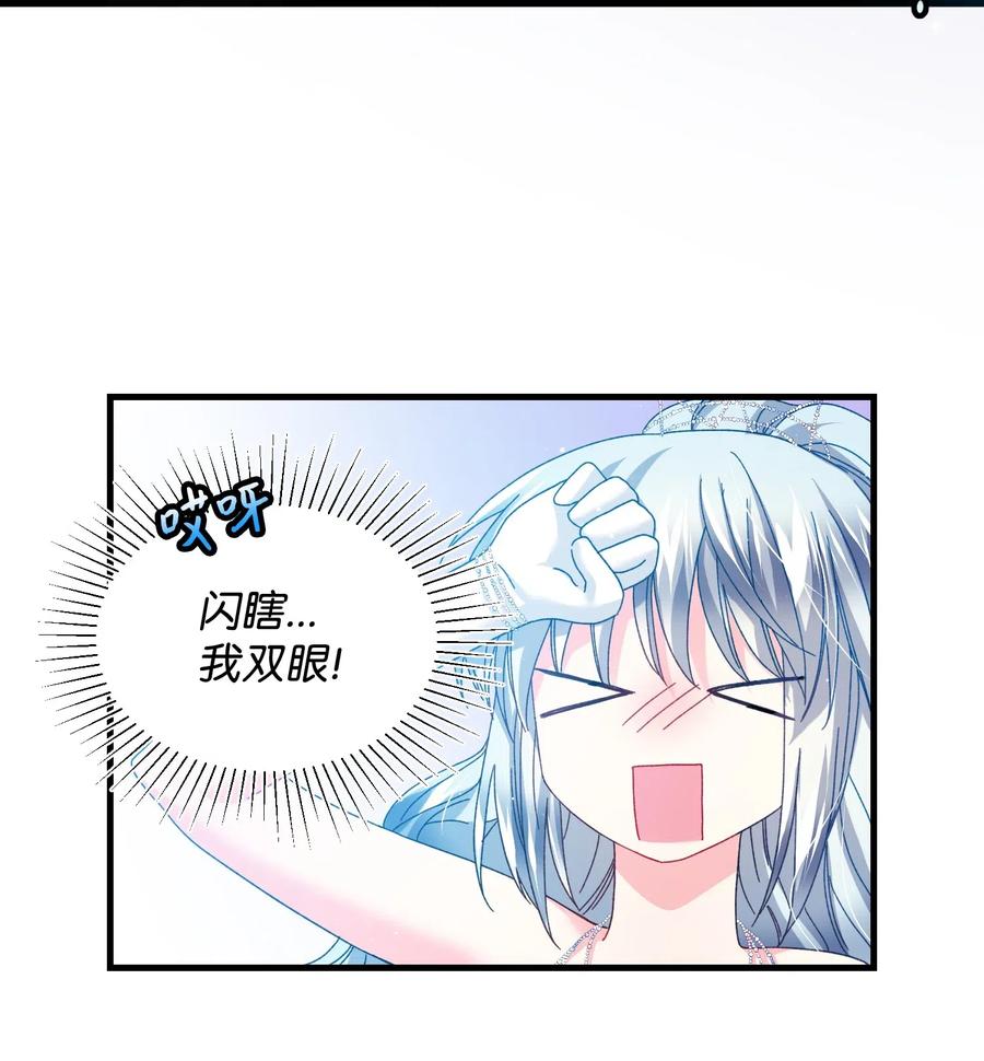 29 康坦提亚的继承人57