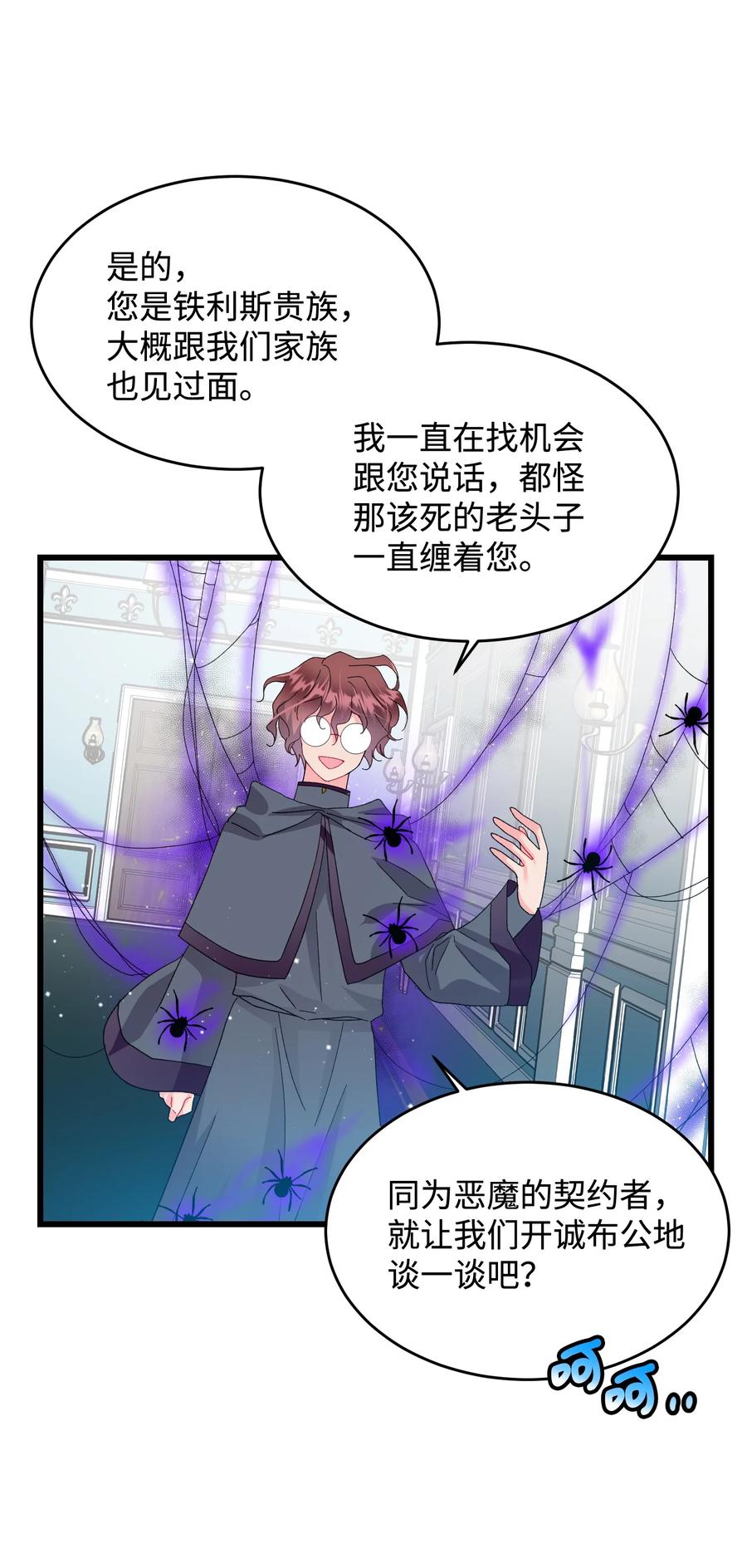 54 上钩55