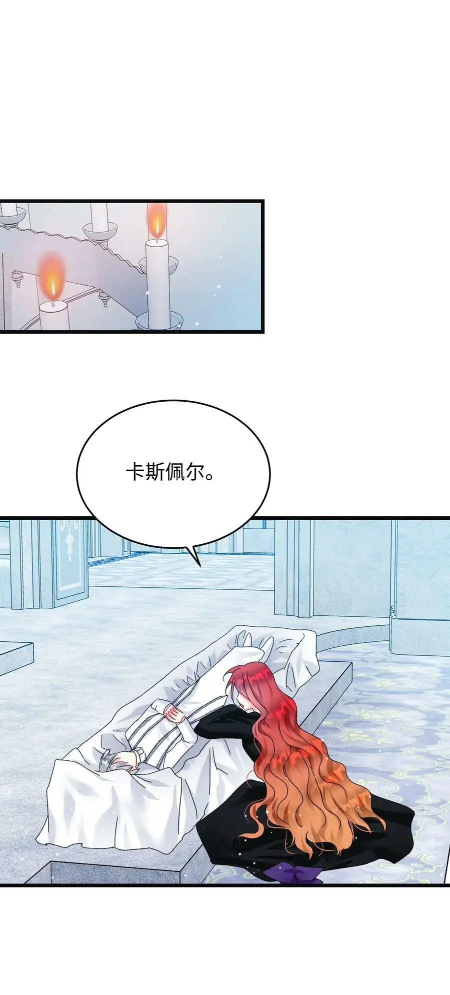 88 救救我41