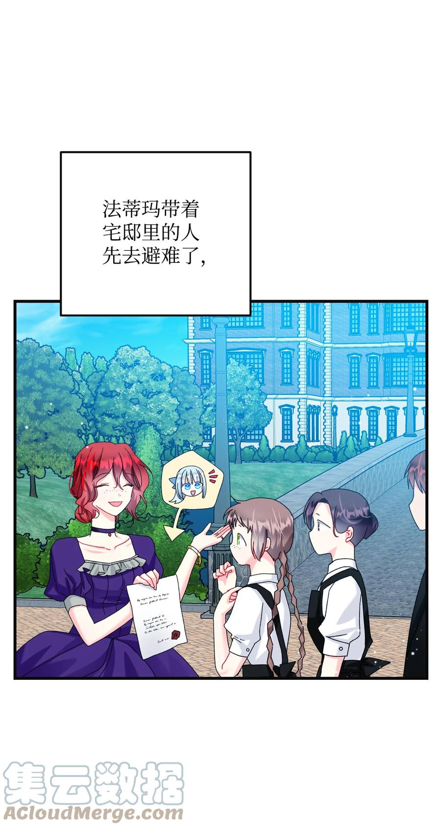 77 陷阱30