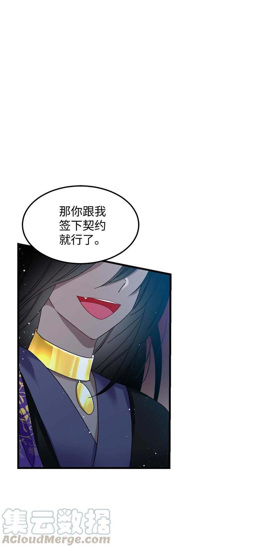 39 恶魔之语12