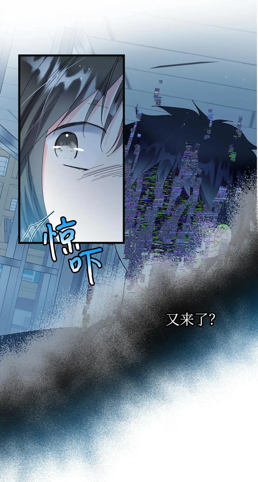 87 平行世界55