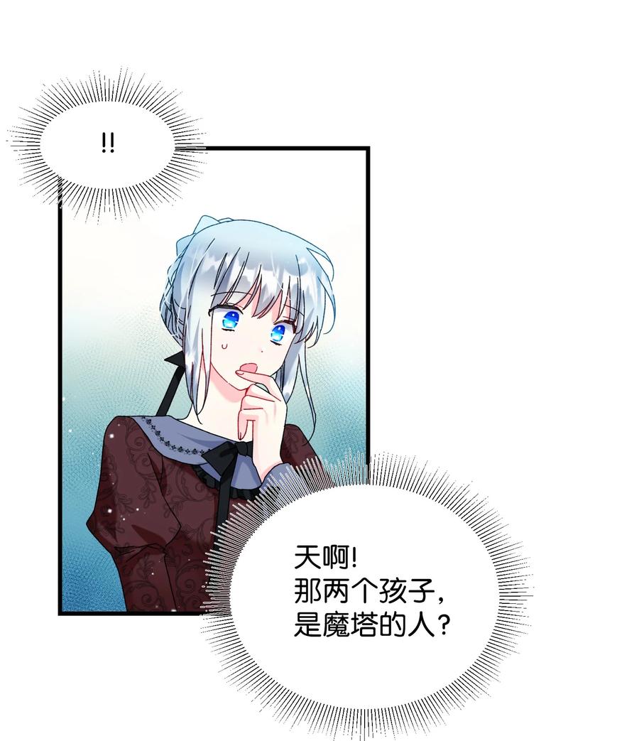 76 为名誉而战41