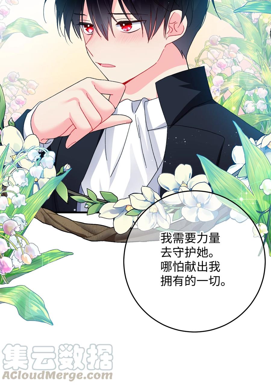 56 害羞的兰斯洛48