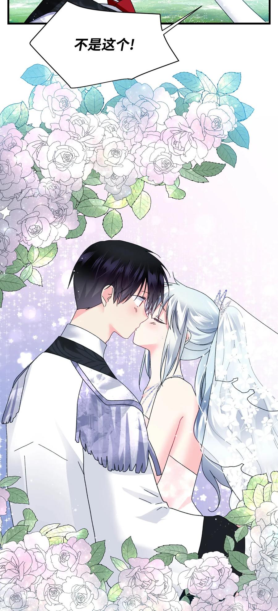 33 神之权能47