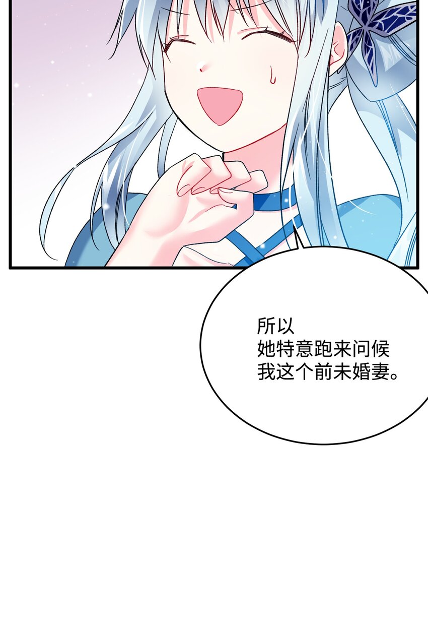 14 突袭表白41