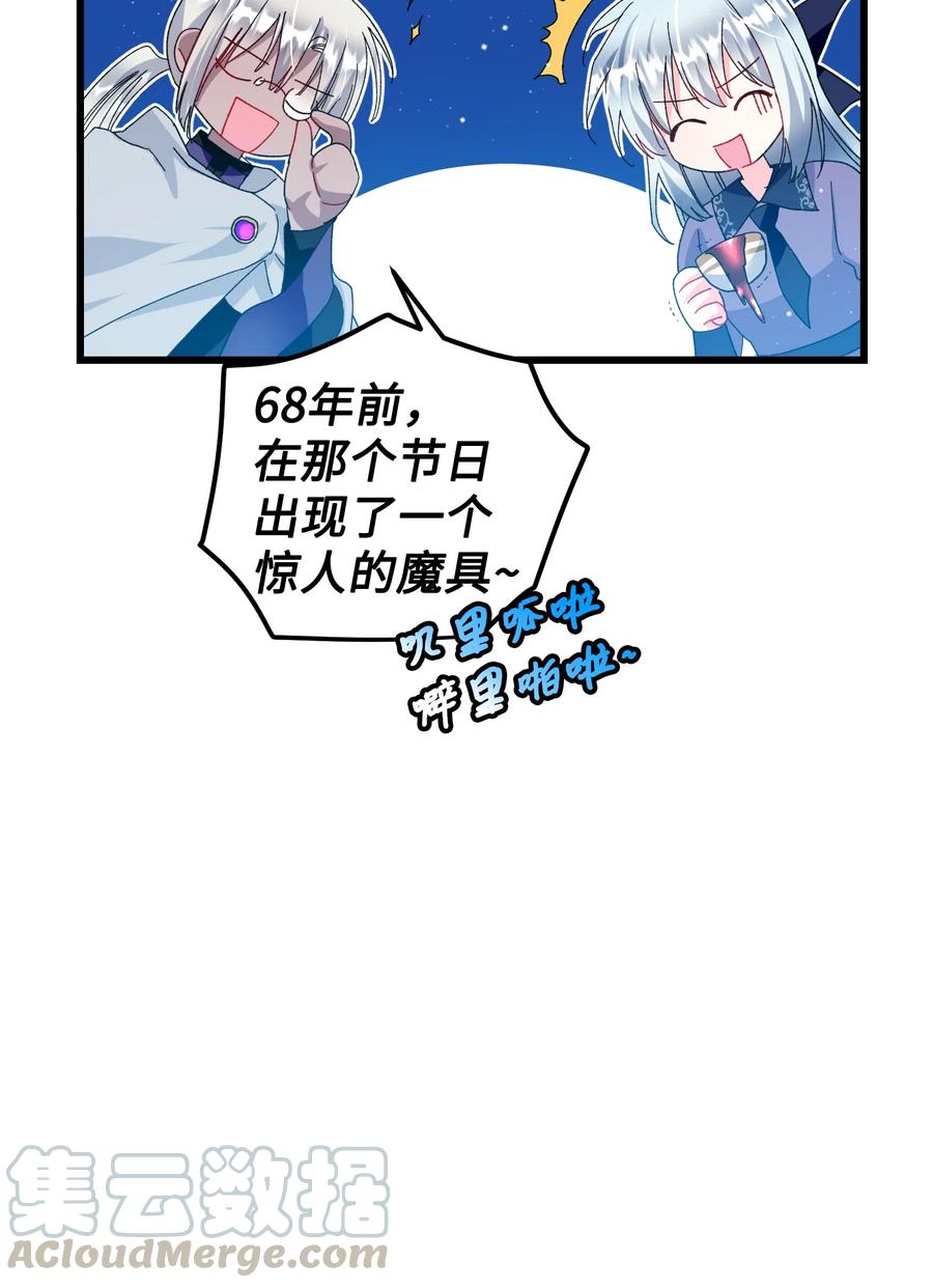 53 谁在说谎30