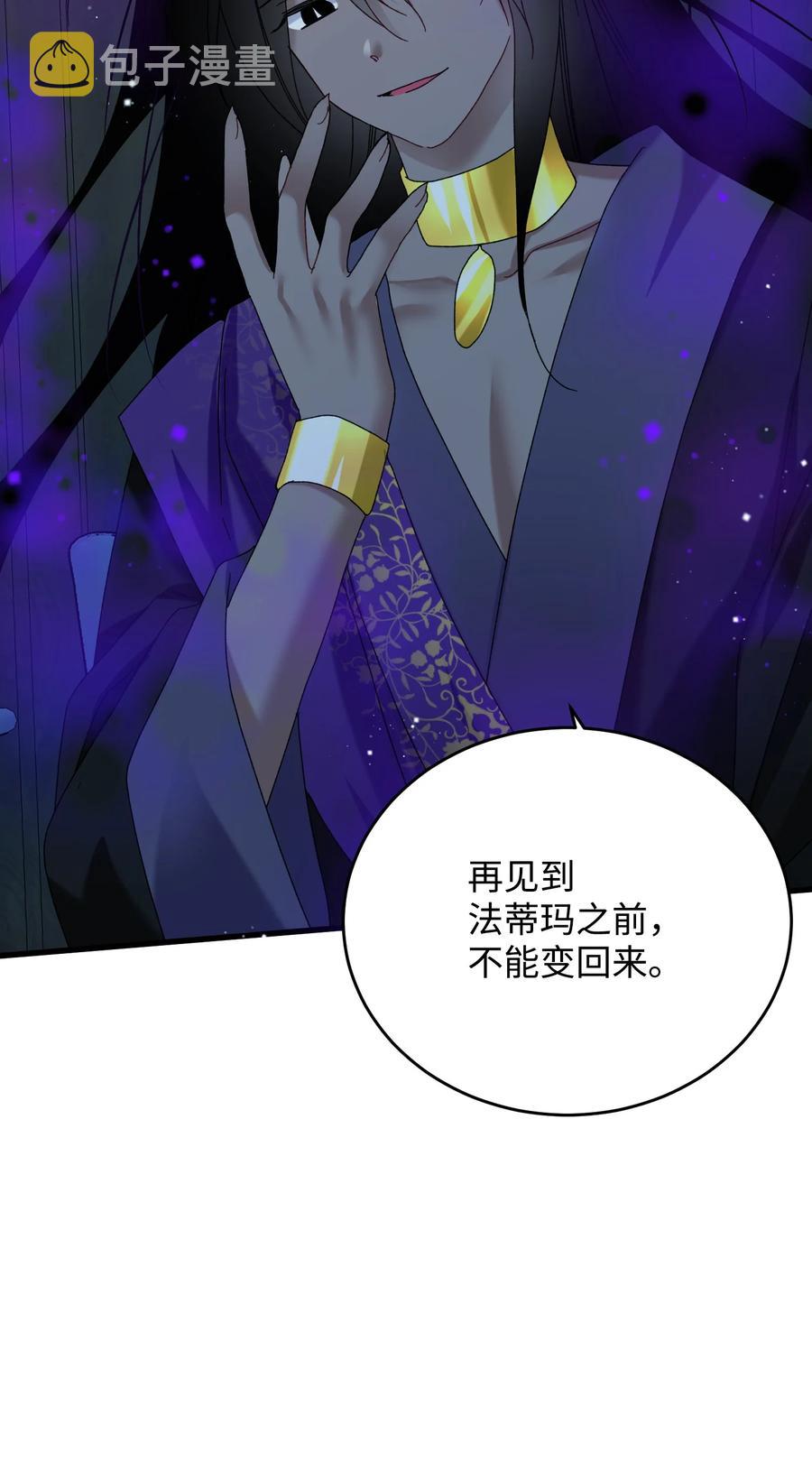 75 激动的心10
