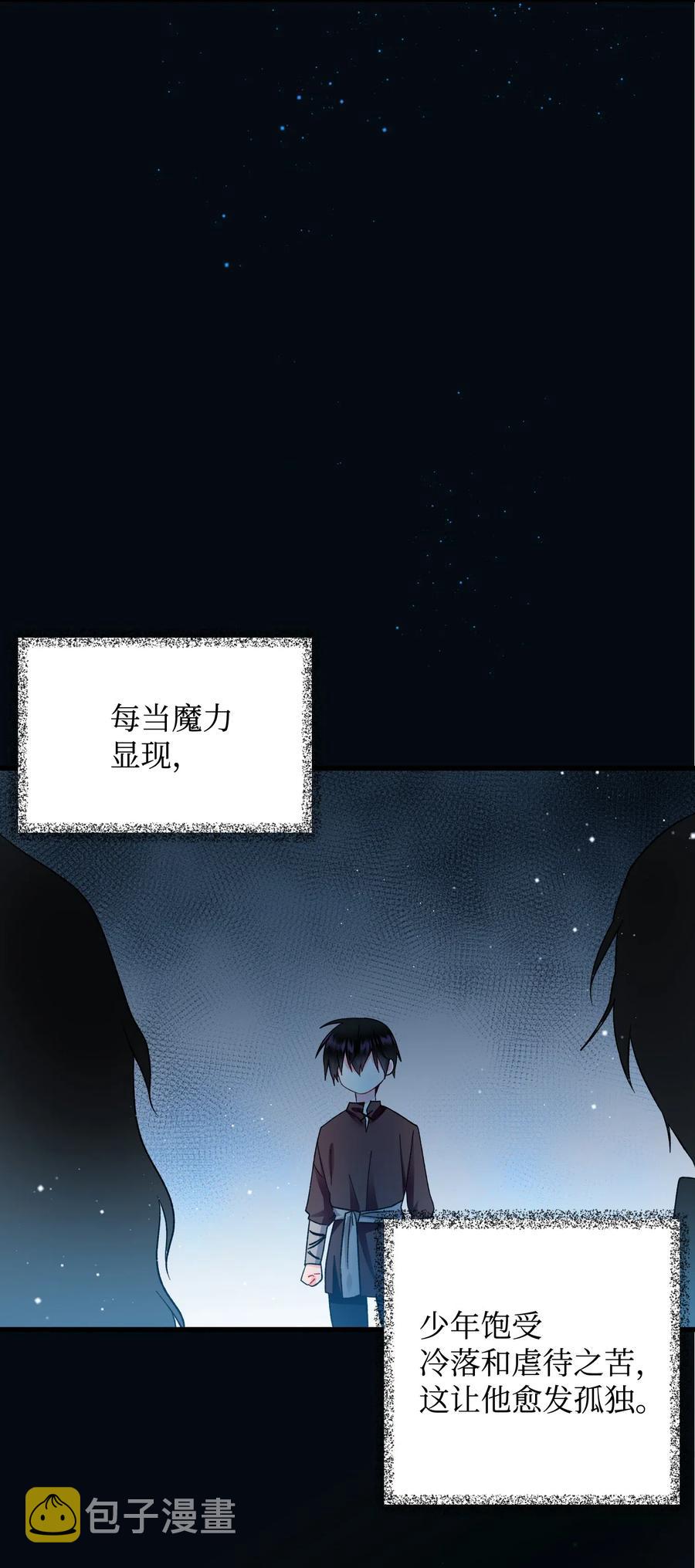 16 公爵现身13