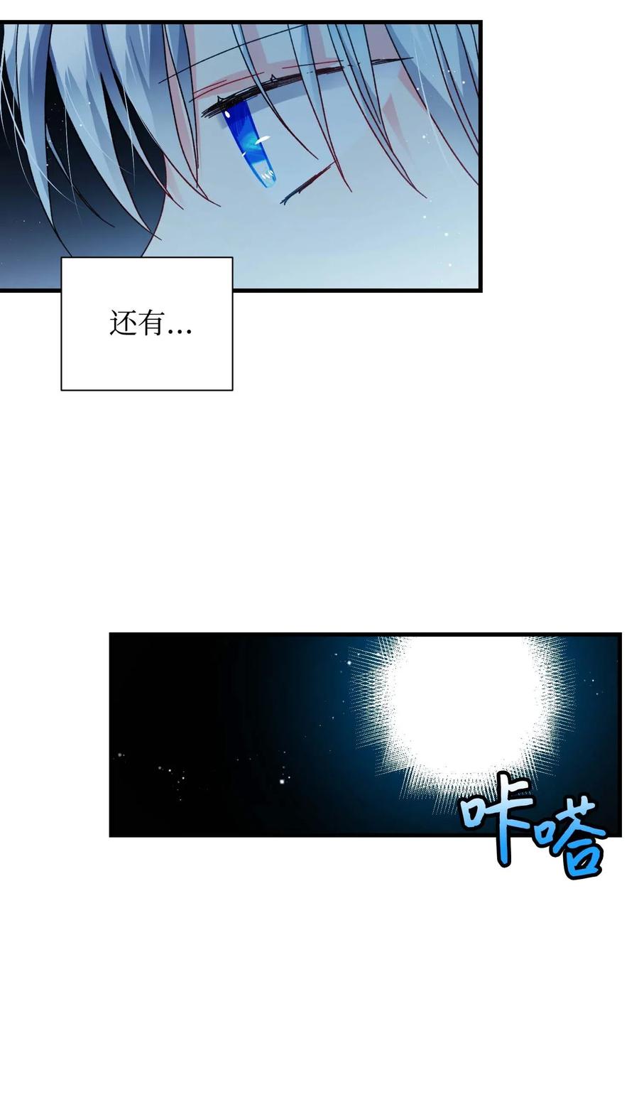 41 两情相悦52