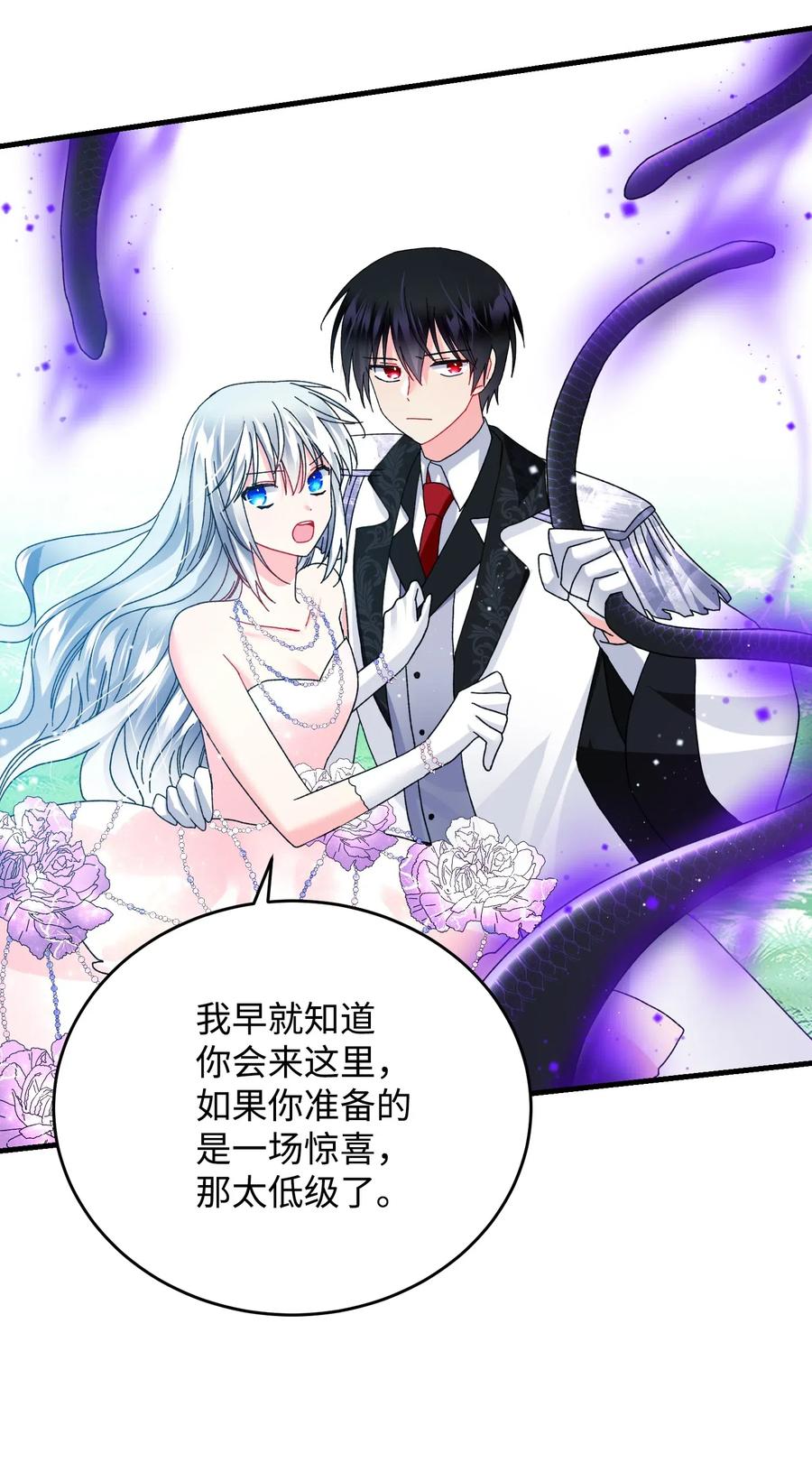 34 恶魔现身32