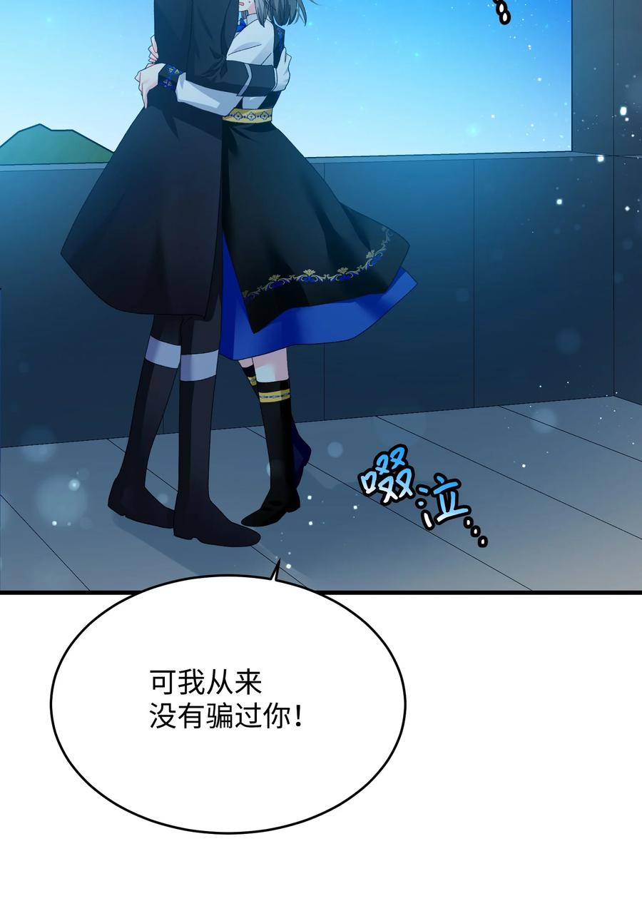 61 你早就知道了？37