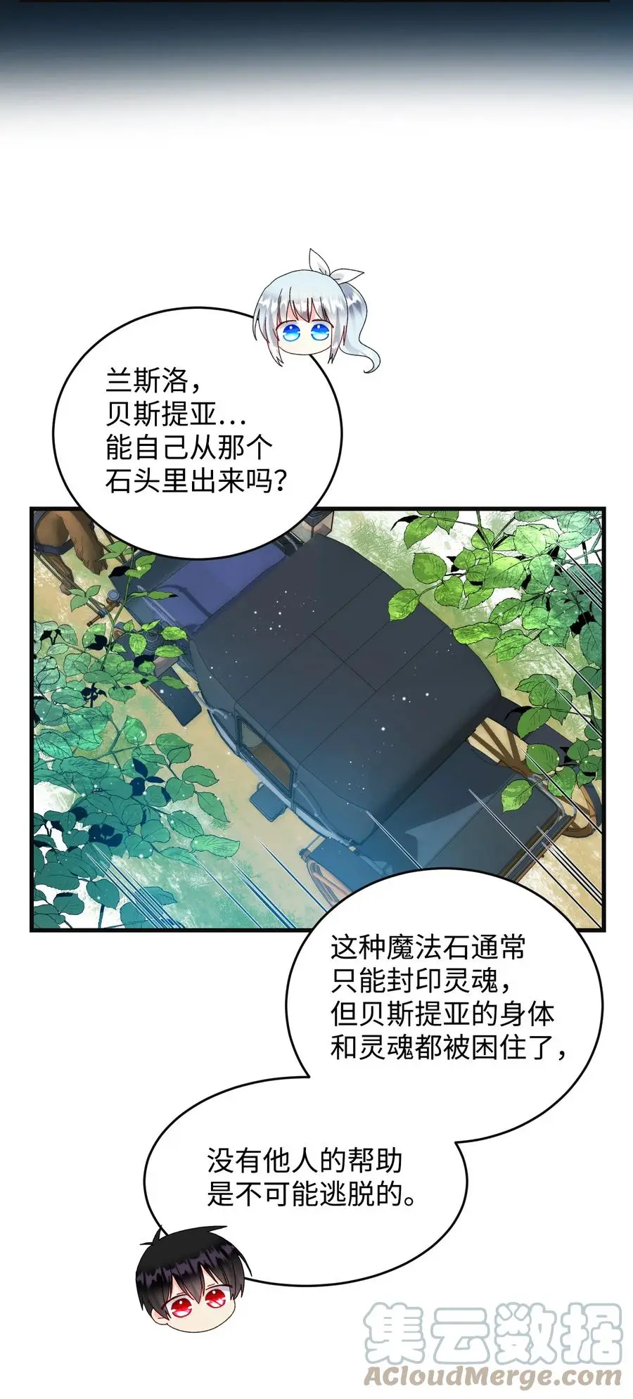78 错位的爱57