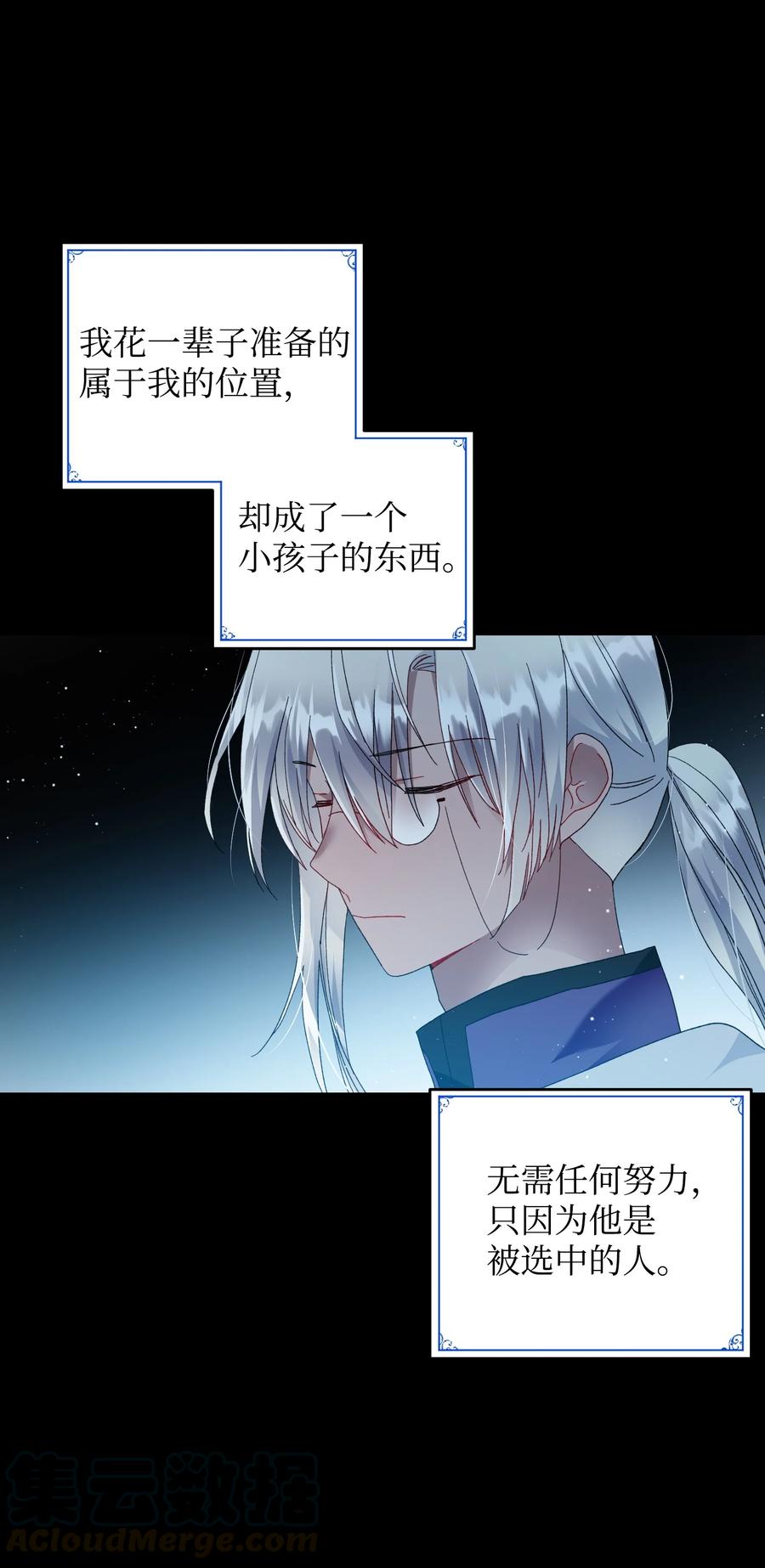 55 阴谋42