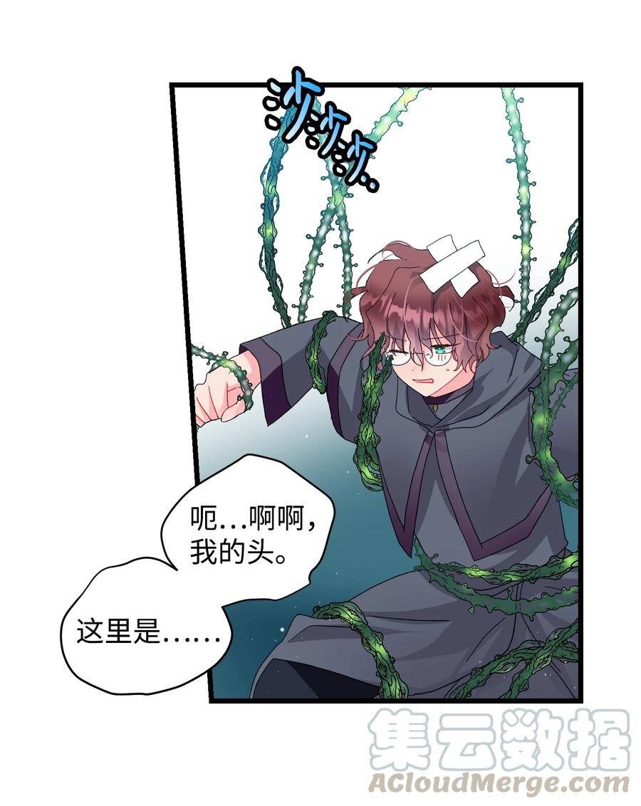 55 阴谋21