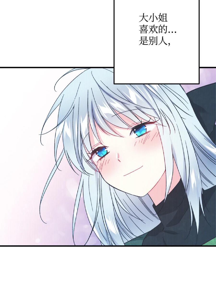 19 兰斯洛的独白45
